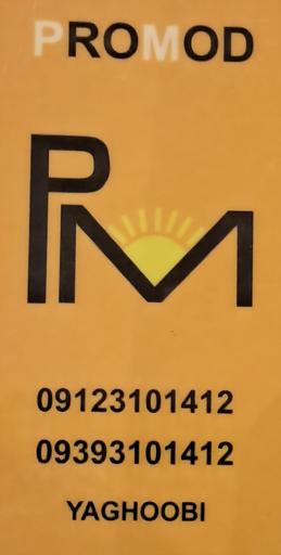 عکس یعقوبی ProMod