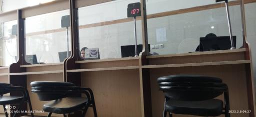 عکس دفتر خدمات الکترونیک قضایی