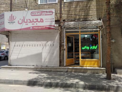 عکس لوازم یدکی هندا