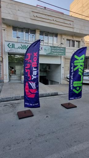 عکس نمایندگی کالارسان