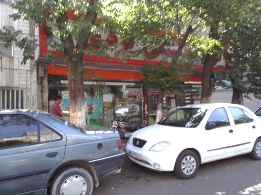 عکس لبنیات سنتی یزدی