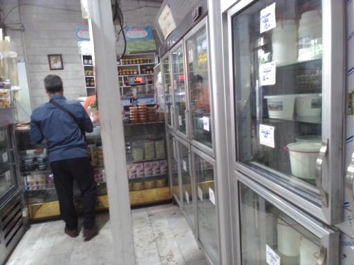 عکس لبنیات سنتی یزدی