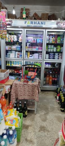 عکس سوپرمارکت ترلبا