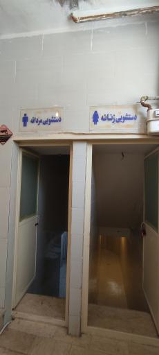 عکس مسجد الرسول