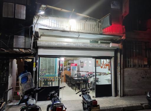 عکس رستوران ۲۰