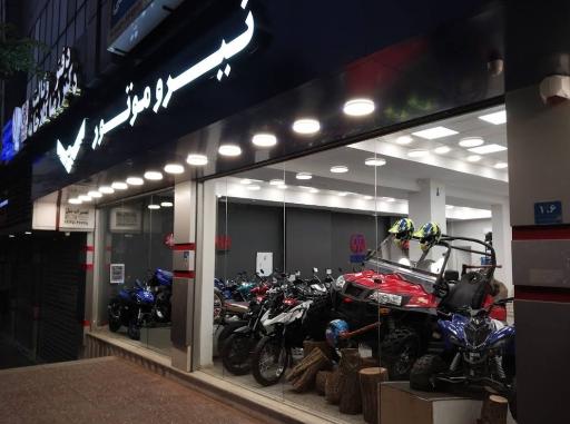 عکس موتورسیکلت نیرو موتور