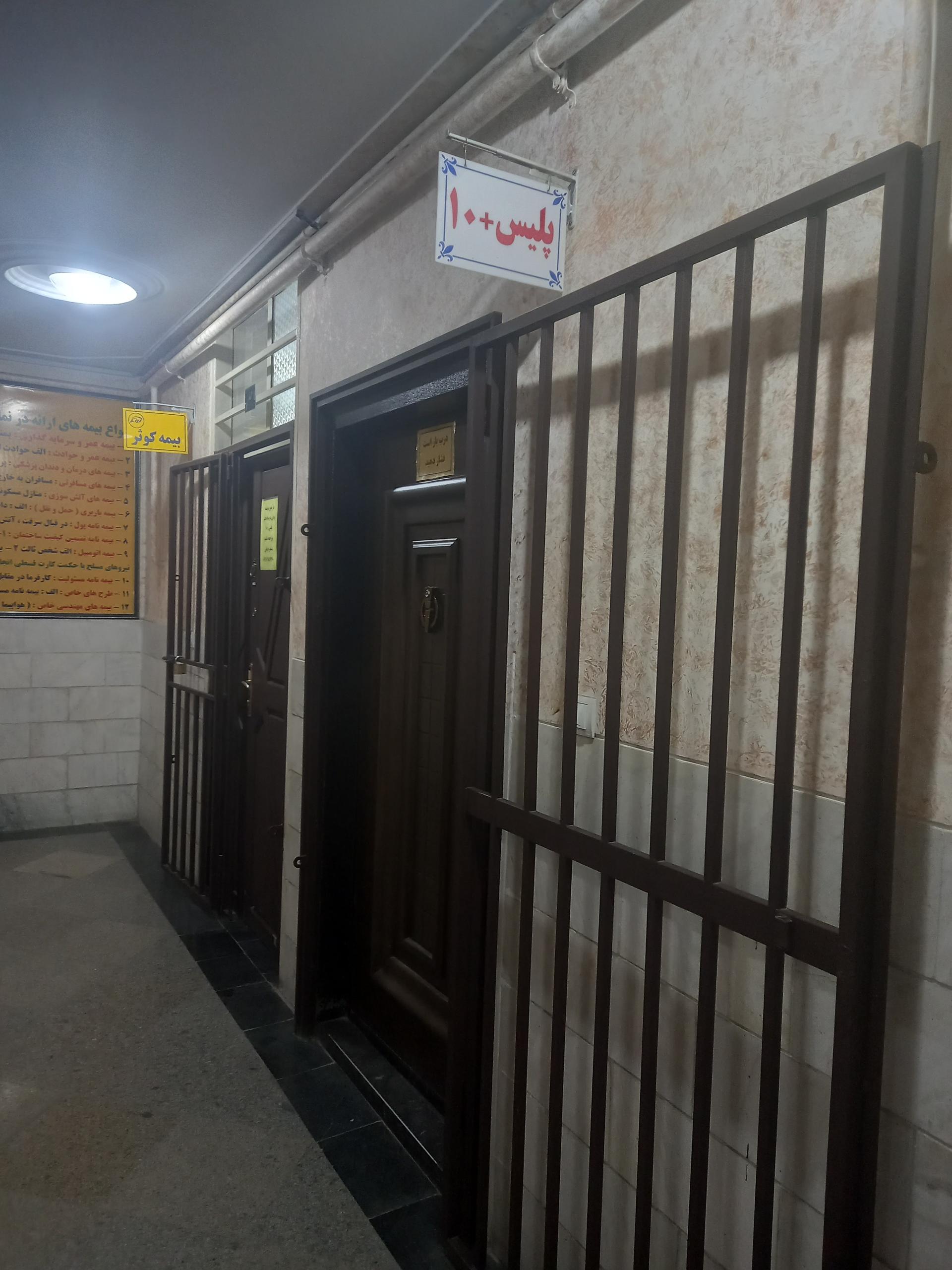 عکس پلیس + 10