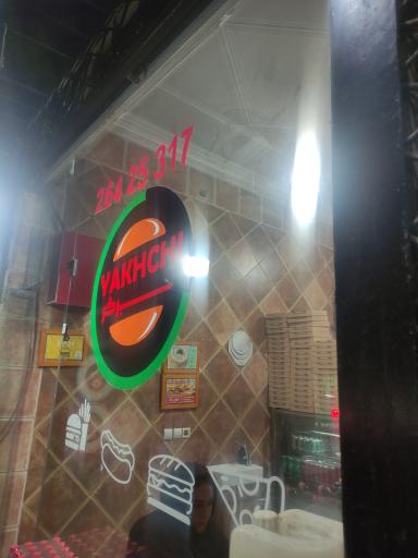 عکس یاخچی برگر