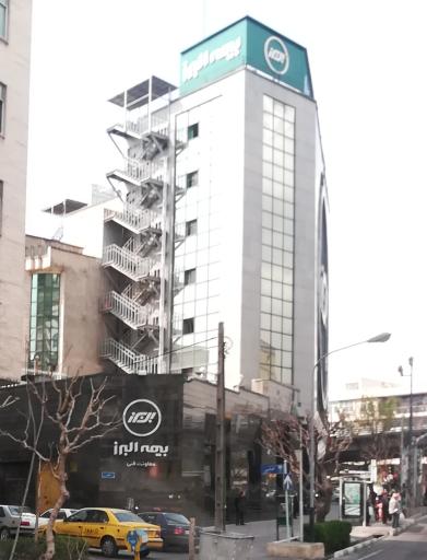 عکس شرکت بیمه البرز