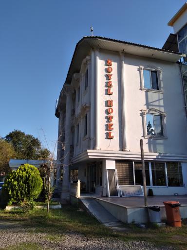 عکس هتل رویال ماسال