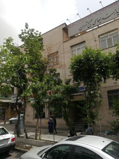 عکس دفتر قبول آگهی همشهری