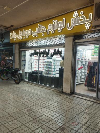 عکس لوازم جانبی موبایل جنت