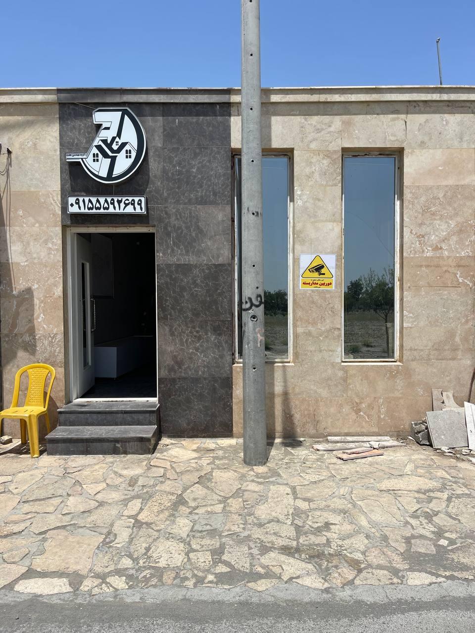 عکس گروه مهندسی هفت