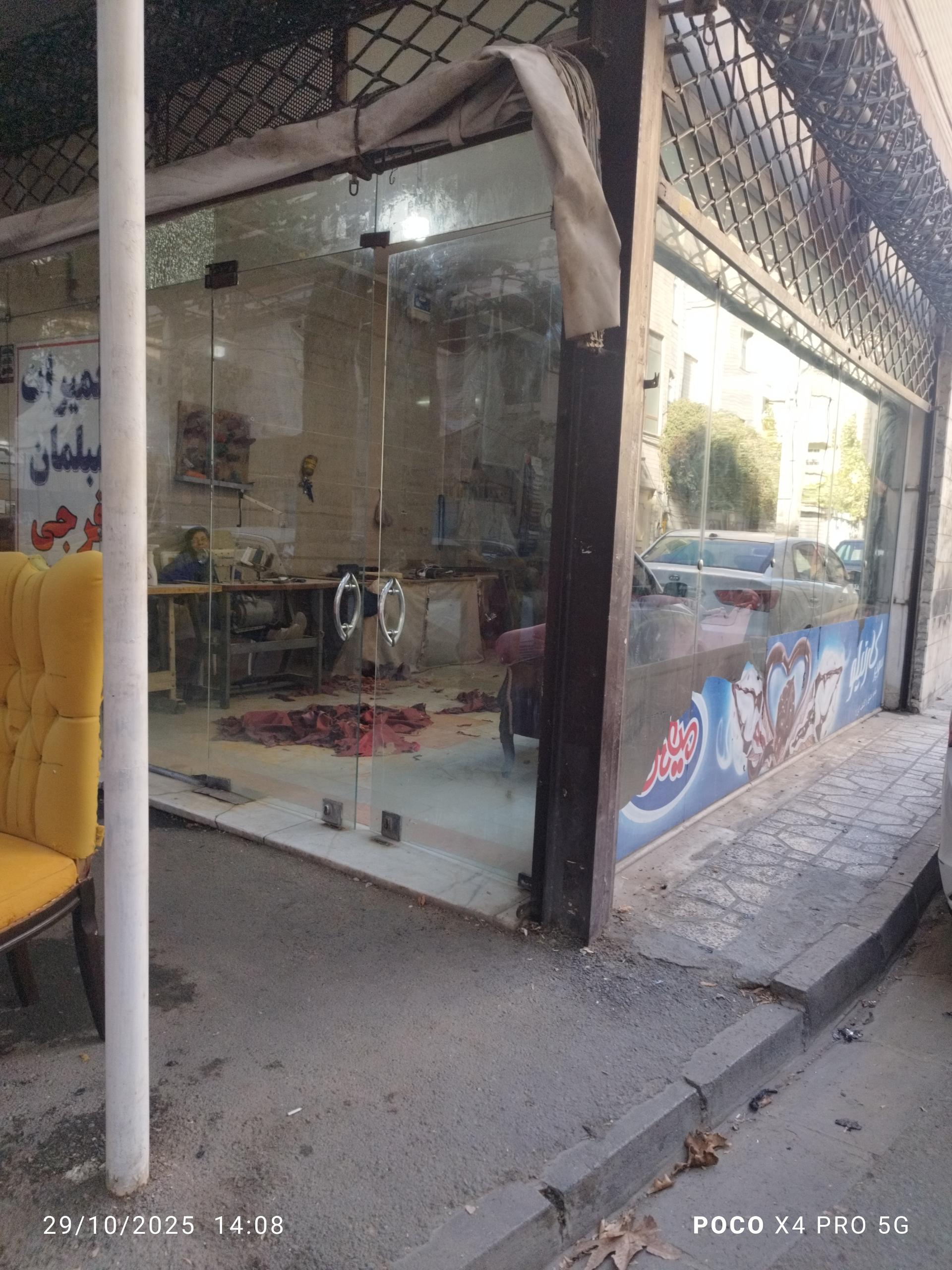 عکس تعمیرات مبلمان فرجی 