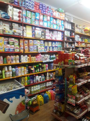 عکس هایپرمارکت معراج