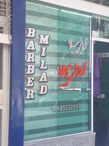 آرایش میلاد ویژه آقایان