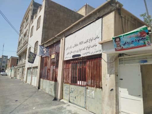 عکس کابینت مزروعی