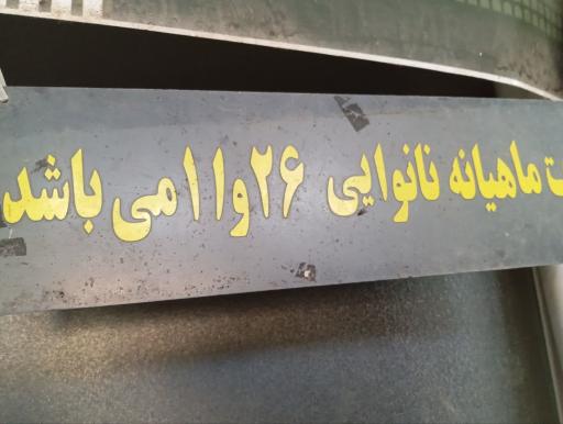 عکس نانوایی سنگک