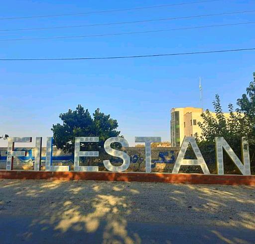 فیلستان