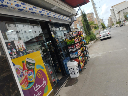 عکس سوپر مارکت رایکا 