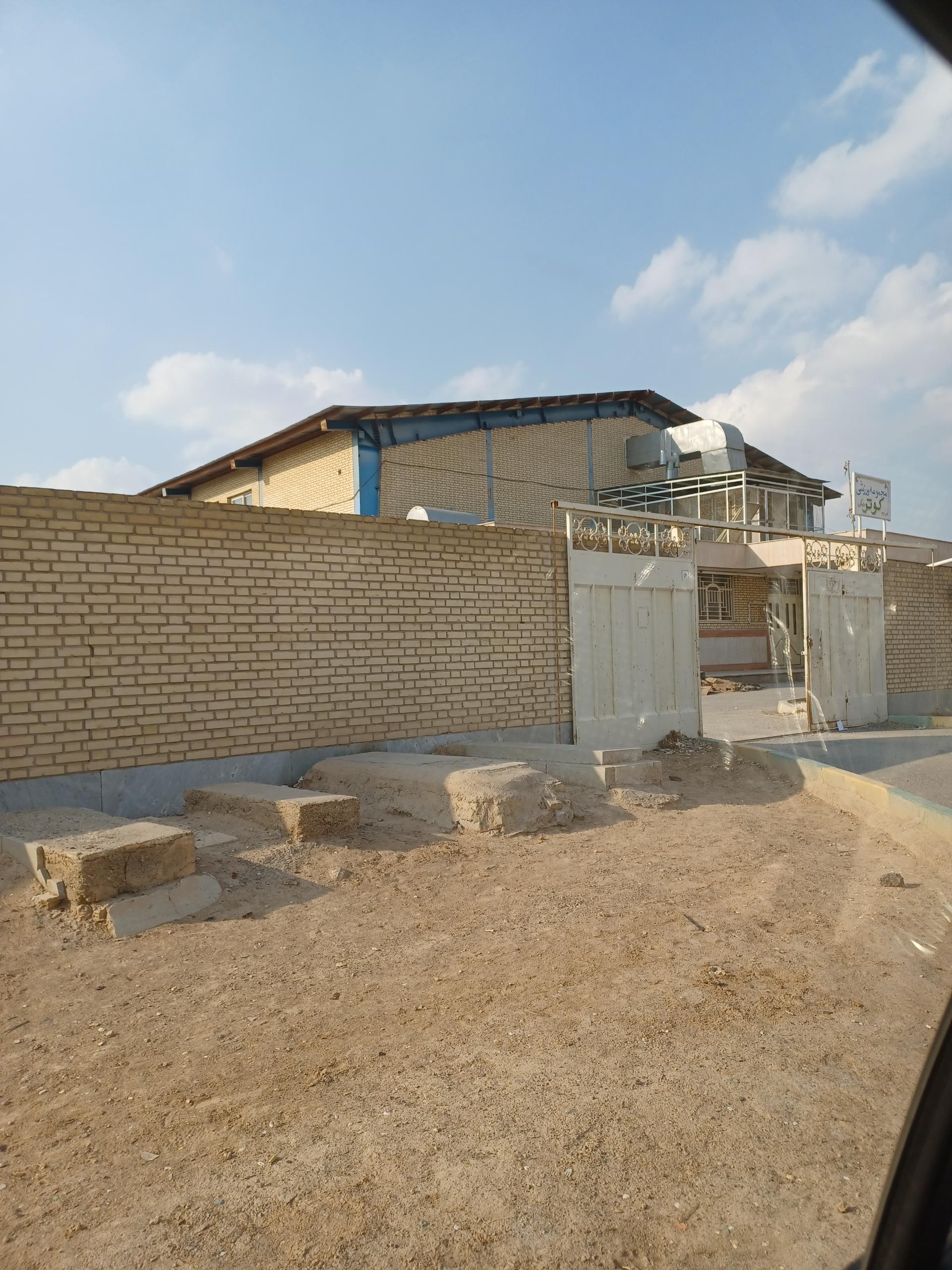 عکس سالن ورزشی دلیگان خورزوق