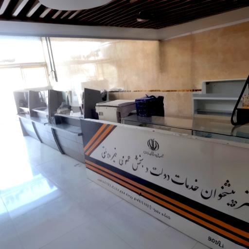 عکس دفتر پیشخوان قدمگاه - شادکانی