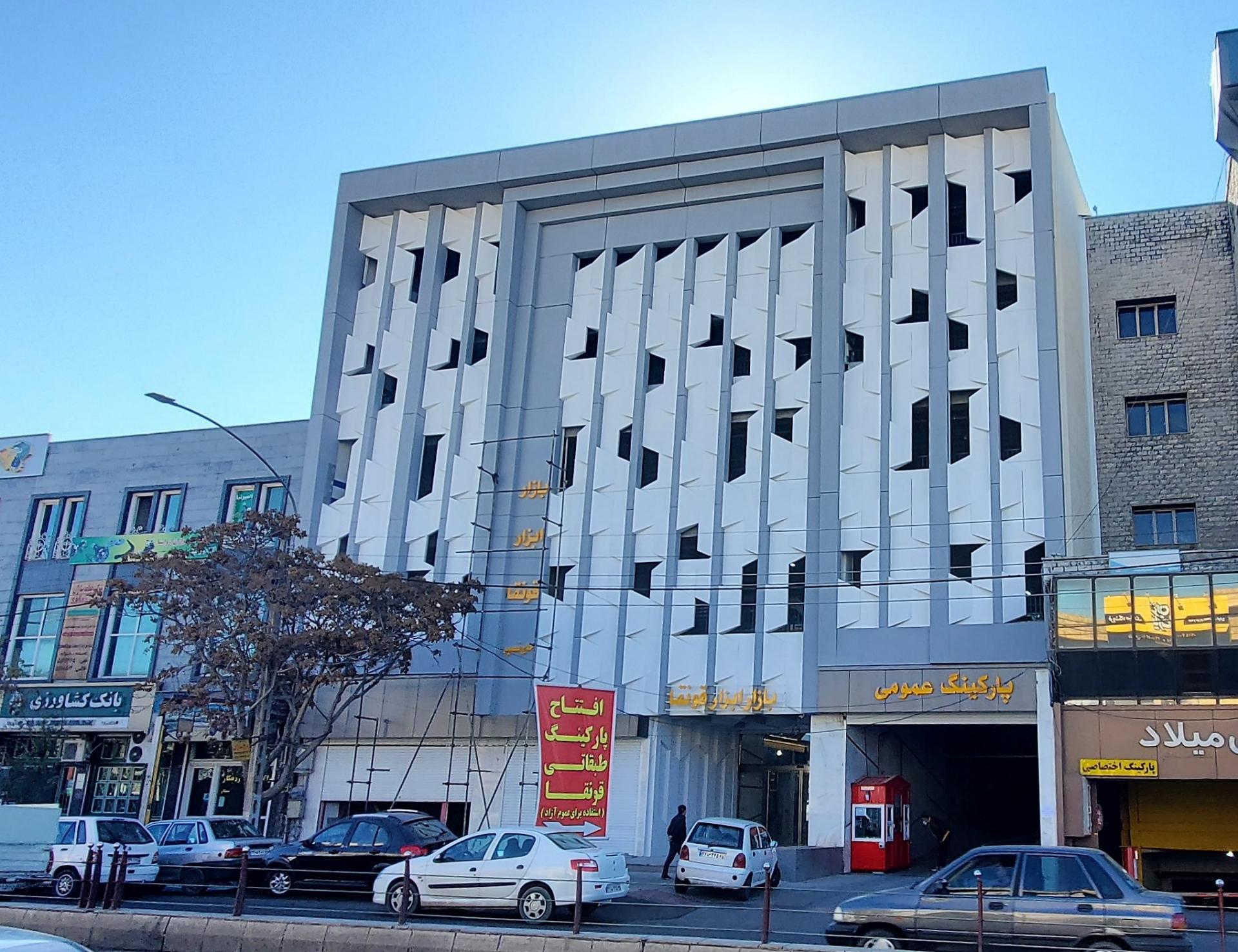 عکس پارکینگ عمومی قونقا