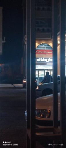 عکس داروخانه دکتر گلباز خانی پور و پاسلار زاده