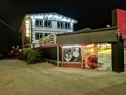 عکس رستوران و هتل ایران زمین