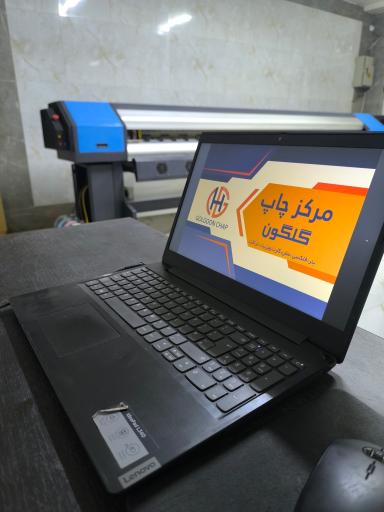 مرکز چاپ گلگون