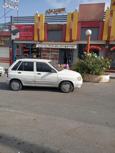 عکس سوپر مزه