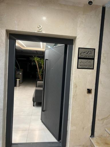 عکس دکتر شبنم ایروانی دکترای حرفه ای دندانپزشکی