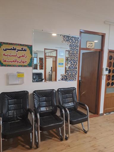 عکس دانشگاه جامع علمی کاربردی - مرکز خیام الکتریک