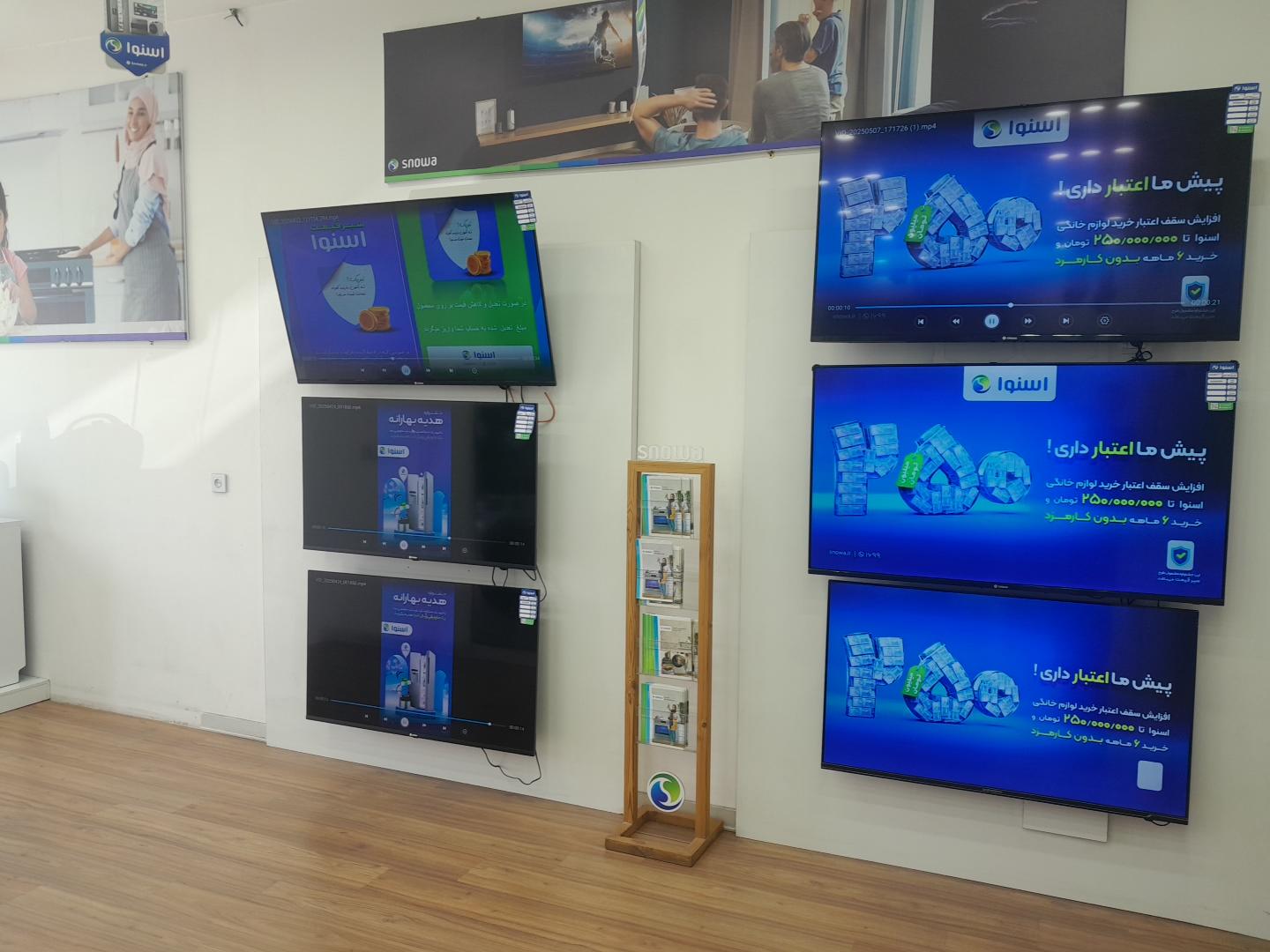 عکس نمایندگی رسمی اسنوا