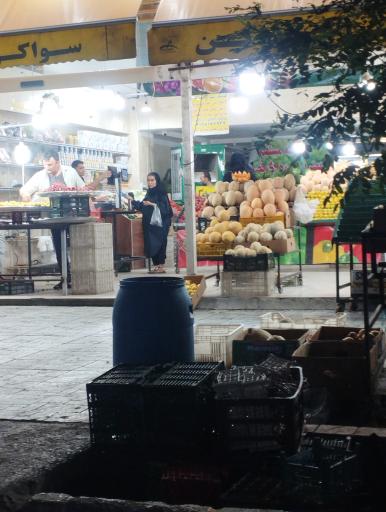 عکس میوه فروشی توتک