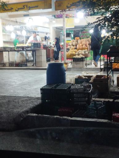 عکس میوه فروشی توتک