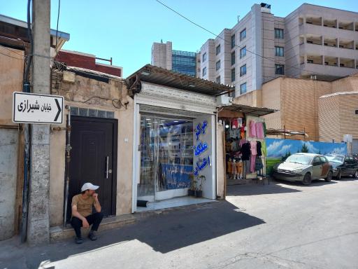 عکس لوازم آرایشی صیدلیه اعشاب