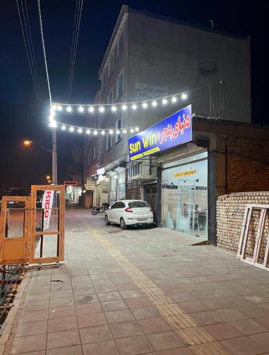 عکس درب و پنجره دوجداره سان وین