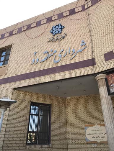 شهرداری منطقه 2