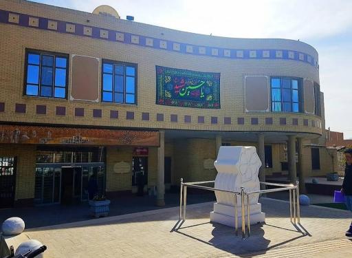 عکس شهرداری منطقه 2