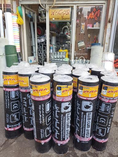 عکس ابزار ساختمانی دائی پور