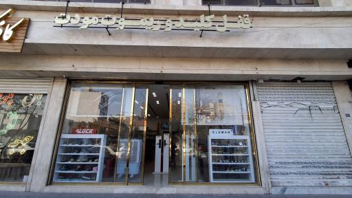 عکس پخش قفل و کلید و ریموت مودت