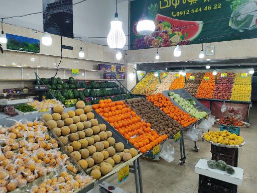 عکس میوه فروشی توتک
