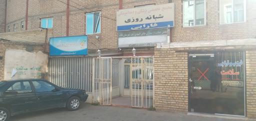 عکس مرکز بهزیستی +زندگی۲۲۴ صمدی