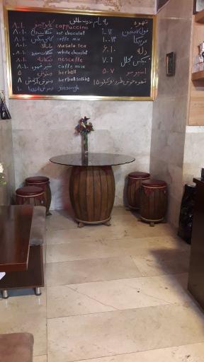 عکس قهوه مجلل