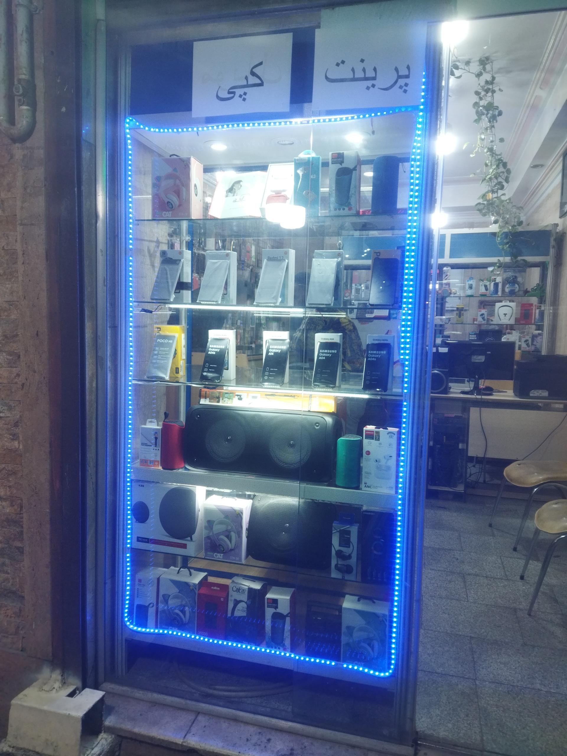 عکس تعمیرات موبایل مهدی