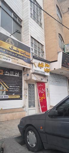 گروه مهندسی معماری سایت‌‌ ملک
