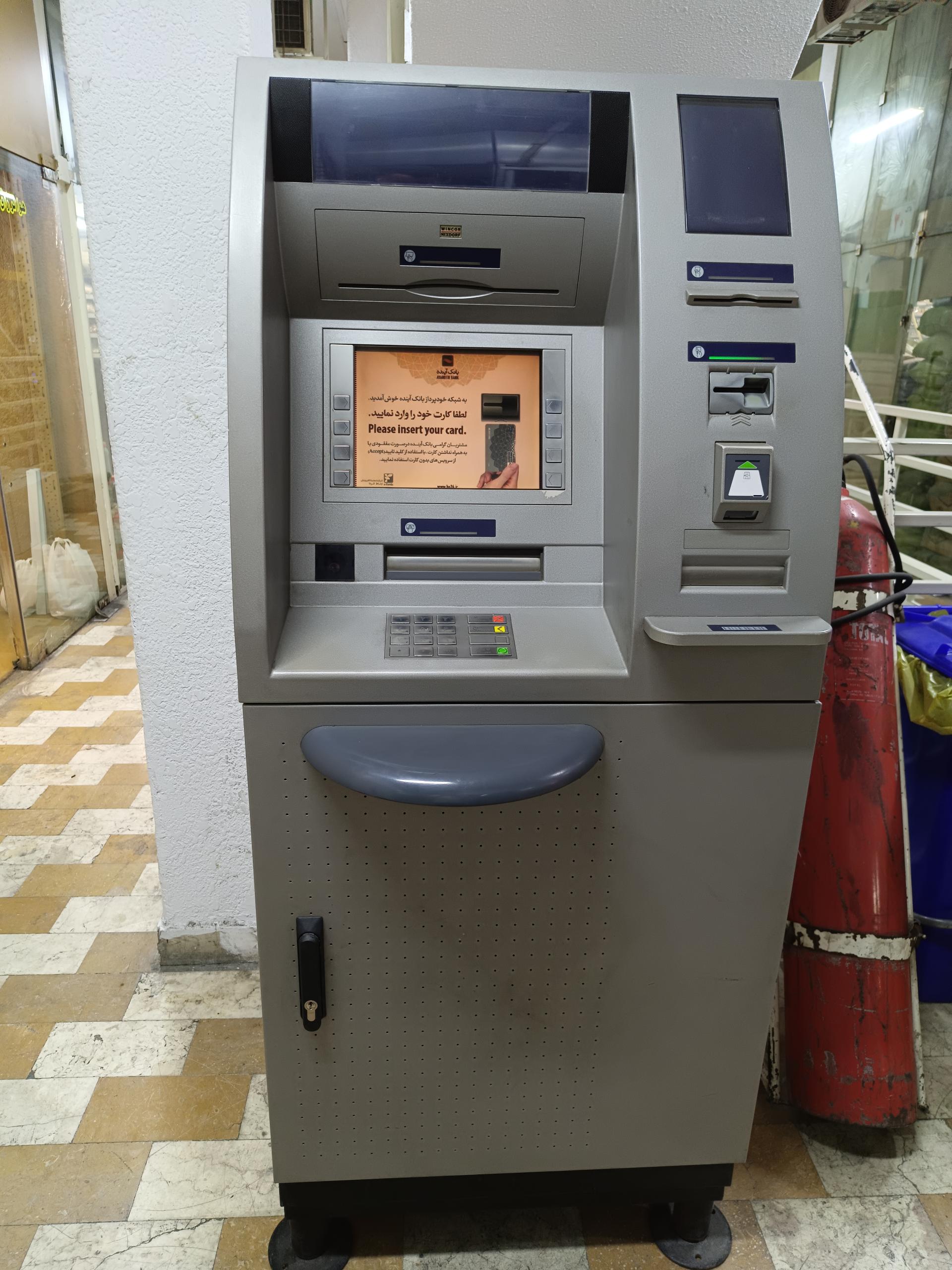 عکس عابر بانک آینده 