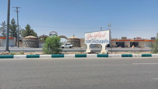 عکس مجتمع تفریحی براسان