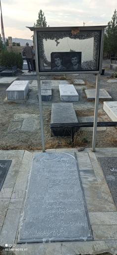 عکس آرامستان